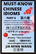 Must-Know Chinese Idioms (Part 6)