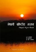 Nepali Hymn Book