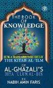 The Book of Knowledge