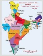 Geography / &#2986,&#3009,&#2997,&#3007,&#2991,&#3007,&#2991,&#2994,&#3021