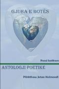 GJUHA E BOTËS - Antologji Poetike botërore