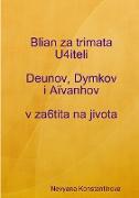 Blian za trimata U4iteli Deunov, Dymkov i Aïvanhov v za6tita na jivota