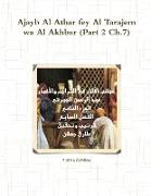 Ajayb Al Athar fey Al Tarajem wa Al Akhbar (Part 2 Ch.7)