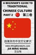 A Beginner's Guide to Traditional Chinese Culture (Part 2) - Learn Mandarin Chinese (English, Simplified Characters & Pinyin)