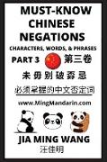 Must-know Mandarin Chinese Negations (Part 3) -Learn Chinese Characters, Words, & Phrases, English, Pinyin, Simplified Characters