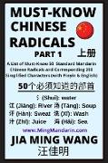 Must-Know Chinese Radicals (Part 1)