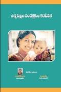 A Hand book for Caregivers of Young Children