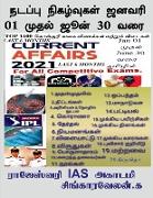 Current Affairs January 01 to June 30 / &#2984,&#2975,&#2986,&#3021,&#2986,&#3009, &#2984,&#3007,&#2965,&#2996,&#3021,&#2997,&#3009,&#2965,&#2995,&#30