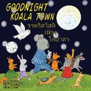 &#3613,&#3633,&#3609,&#3604,&#3637, &#3648,&#3617,&#3639,&#3629,&#3591,&#3650,&#3588,&#3629,&#3634,&#3621,&#3656,&#3634, Goodnight Koala Town