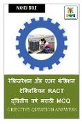 Refrigeration and Air Condition Technician RACT Second Year Marathi MCQ / &#2352,&#2375,&#2347,&#2381,&#2352,&#2367,&#2332,&#2352,&#2375,&#2358,&#2344