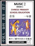 Chinese Primary School Education Grade 1