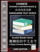 Chinese Reading Comprehension 2