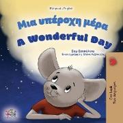 A Wonderful Day (Greek English Bilingual Children's Book)