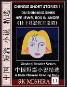 Chinese Short Stories 11¿Du Shiniang Sinks Her Jewel Box in Anger, Learn Mandarin Fast & Improve Vocabulary with Epic Fairy Tales, Folklore (Simplified Characters, Pinyin, Graded Reader Level 1)