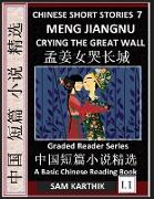 Chinese Short Stories 7¿Meng Jiangnu Crying the Great Wall, Learn Mandarin Fast & Improve Vocabulary with Epic Fairy Tales, Folklore, Mythology (Simplified Characters, Pinyin, Graded Reader Level 1)