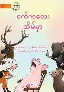 Pig Is Home - &#4125,&#4096,&#4154,&#4096,&#4124,&#4145,&#4152, &#4129,&#4141,&#4121,&#4154,&#4121,&#4158,&#4140