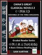 China's Great Classical Novels 2