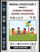 Chinese Primary School Education Grade 1