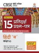 I-Succeed 15 Pratidarsh Prashan Patar- HINDI "B" Kaksha 10th