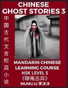 Chinese Ghost Stories (Part 3) - Strange Tales of a Lonely Studio, Pu Song Ling's Liao Zhai Zhi Yi, Mandarin Chinese Learning Course (HSK Level 5), Self-learn Chinese, Easy Lessons, Simplified Characters, Words, Idioms, Stories, Essays, Vocabulary, C