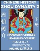 Chinese History of Zhou Dynasty (Part 2) - Mandarin Chinese Learning Course (HSK Level 4), Self-learn Chinese, Easy Lessons, Simplified Characters, Words, Idioms, Stories, Essays, Vocabulary, Culture, Poems, Confucianism, English, Pinyin