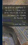 al-Juz al-awwal [-al-juz al-thalith] min Insan al-uyun fi sirat al-Amin al-Mamun: Al-marufah bi-al-Sirah al-Halabiyah, Volume 1