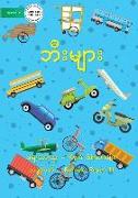 Wheels - &#4120,&#4142,&#4152,&#4121,&#4155,&#4140,&#4152