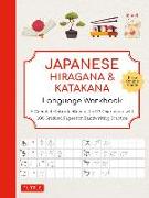 Japanese Hiragana and Katakana Language Workbook: A Complete Introduction to the 92 Characters with 108 Gridded Pages for Handwriting Practice (Free O