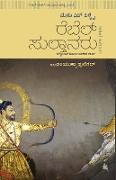 Rebel Sultanaru(Kannada)