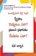 How to Win Friends and Influence People in Telugu (&#3128,&#3149,&#3112,&#3143,&#3129,&#3074, &#3098,&#3142,&#3119,&#3149,&#3119,&#3103,&#3074, &#3086