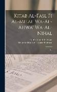 Kitab al-fasl fi al-milal wa-al-ahwa' wa-al-nihal: 1-2