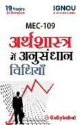 MEC-109 Research Methods in Economics
