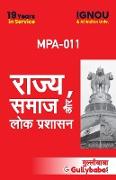 MPA-011 State, Society And Public Administration
