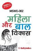 Mswe-002 &#2350,&#2361,&#2367,&#2354,&#2366, &#2324,&#2352, &#2348,&#2366,&#2354, &#2357,&#2367,&#2325,&#2366,&#2360