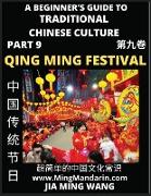 Introduction To China's Qing Ming Festival - Pure Brightness Celebrations & Tomb Sweeping Day, A Beginner's Guide to Traditional Chinese Culture (Part 9), Self-learn Reading Mandarin with Vocabulary, Easy Lessons, Essays, English, Simplified Characters &