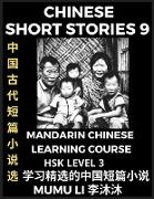 Chinese Short Stories (Part 9) - Mandarin Chinese Learning Course (HSK Level 3), Self-learn Chinese Language, Culture, Myths & Legends, Easy Lessons for Beginners, Simplified Characters, Words, Idioms, Essays, Vocabulary English, Pinyin