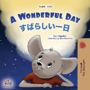 A Wonderful Day (English Japanese Bilingual Children's Book)