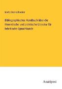 Bibliographisches Handbuch über die theoretische und praktische Literatur für hebräische Sprachkunde