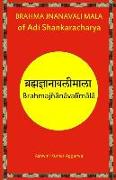 Brahma Jnanavali Mala of Adi Shankaracharya: Essence and Sanskrit Grammar
