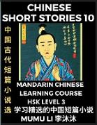 Chinese Short Stories (Part 10) - Mandarin Chinese Learning Course (HSK Level 3), Self-learn Chinese Language, Culture, Myths & Legends, Easy Lessons for Beginners, Simplified Characters, Words, Idioms, Essays, Vocabulary English, Pinyin