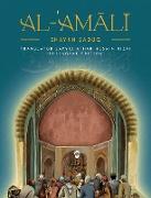 Al-'Amaali Al-Saduq