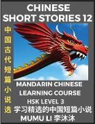 Chinese Short Stories (Part 12) - Mandarin Chinese Learning Course (HSK Level 3), Self-learn Chinese Language, Culture, Myths & Legends, Easy Lessons for Beginners, Simplified Characters, Words, Idioms, Essays, Vocabulary English, Pinyin