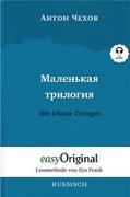 Malenkaya Trilogiya / Die kleine Trilogie Hardcover (Buch + MP3 Audio-CD) - Lesemethode von Ilya Frank - Zweisprachige Ausgabe Russisch-Deutsch