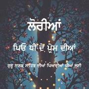 Loriyan - Peo Dhee de Prem Diyan: Punjabi Sikh Loriyan Volume 1