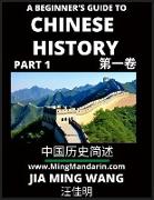 A Beginner's Guide to Chinese History (Part 1) - Self-learn Mandarin Chinese Language and Culture, Easy Lessons, Vocabulary, Words, Phrases, Idioms, Pinyin, English, Simplified Characters, HSK All Levels, Second Edition