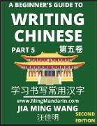 A Beginner's Guide To Writing Chinese (Part 5)