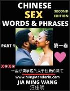 Chinese Sex Words & Phrases (Part 1)