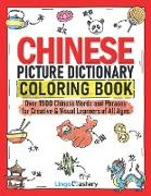 Chinese Picture Dictionary Coloring Book