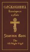 The All-Night Vigil: Clergy Service Book: Slavonic-English Parallel Text