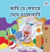 I Love to Go to Daycare (Bengali Children's Book)